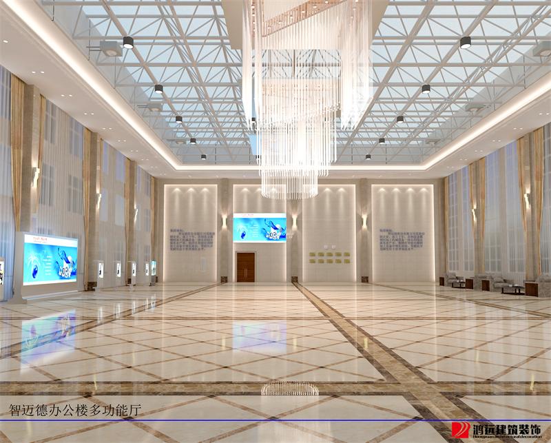 智邁德辦公樓裝修工(gōng)程